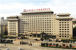 China Railway 16th Bureau Electric Engineering Co., Ltd.