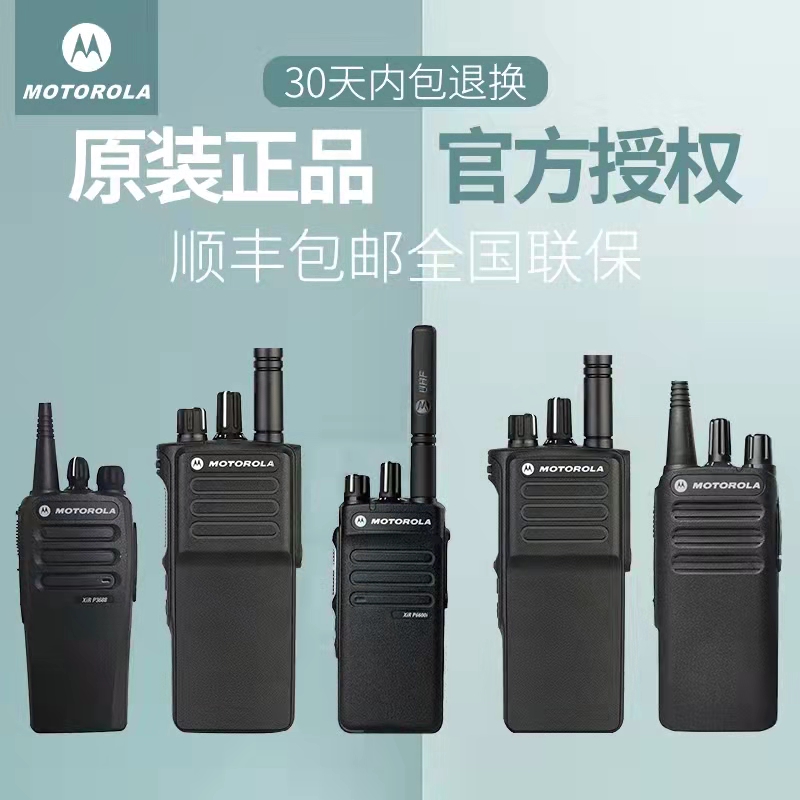 Car radio station