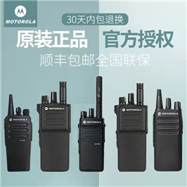 Car radio station